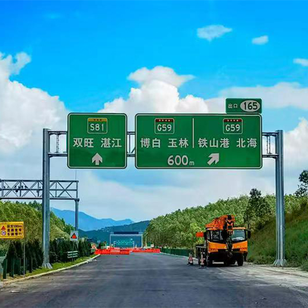 高速公路交通標示牌龍門架立桿
