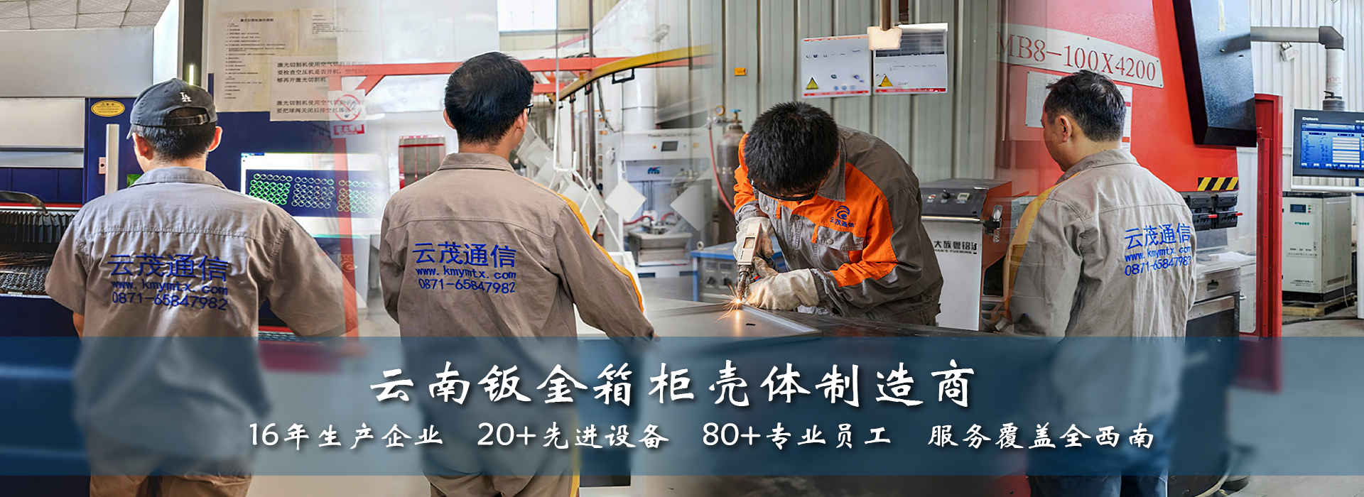 云茂通信設(shè)備產(chǎn)品線豐富,一站式采購