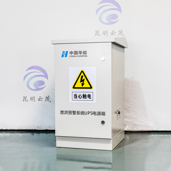 預(yù)警設(shè)備機柜 柜體定制