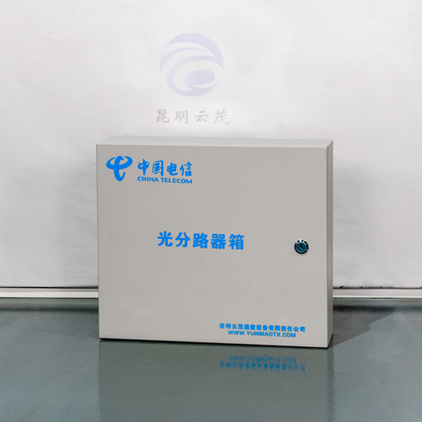 光分路箱 光分路箱